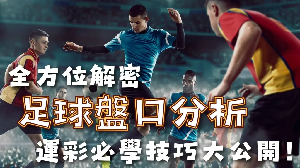 挑战骑士之,伦纳德缺席,哈登鲍威尔,国际足联2026世界杯投注平台,世界杯投注,2026世界杯,国际足联,足球投注,世界杯在线投注,体育博彩