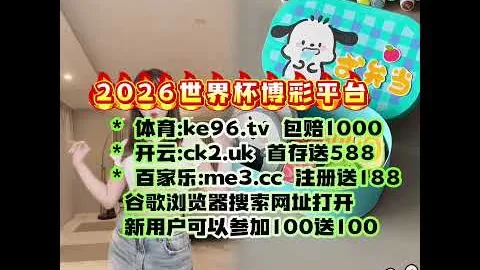 “三亚排球盛宴藏韵飘香，哈达赠礼展敬仰之情”