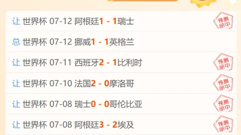 国际足联2026世，足球投注，界杯投注平台 101145