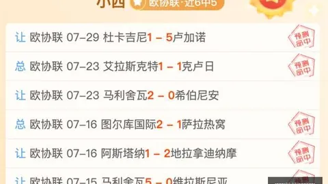 国际足联2026世界杯投注平台足球投注突发变动引发关注