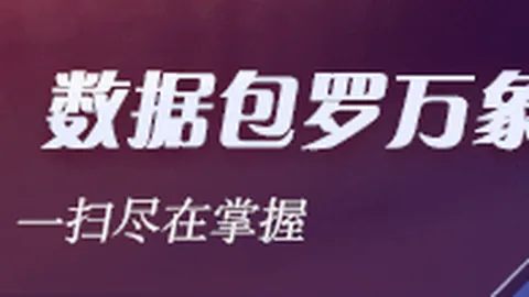 波神归来斩获20分 东契奇，世界杯投注，3010率队逆袭，绿军1-0领先独行侠对决亮点